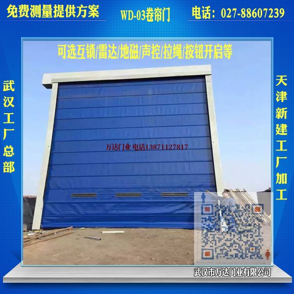 临沂堆积门